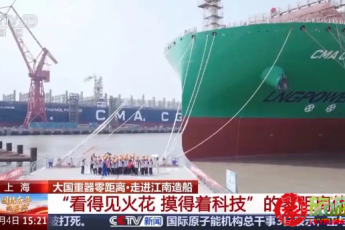 零距離感受“大國(guó)重器” 工業(yè)+旅游解鎖假期新體驗(yàn)