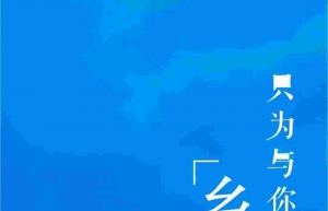 北京周邊 | 音樂(lè)篝火,游園市集,燈會(huì)手作,這里的中秋也太熱鬧了叭!